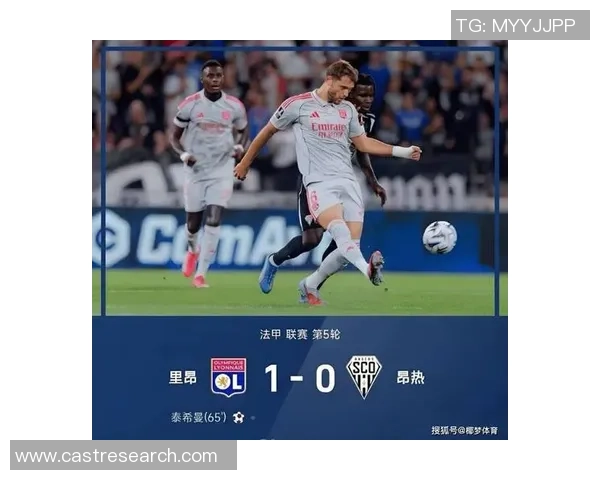 西甲激战巴黎圣日耳曼逆转里昂绝杀瞬间引发全场狂欢分析