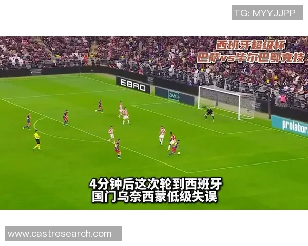 中超赛场惊现历史冷门巴萨狂胜本菲卡五球引发热议