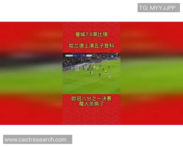 意甲激战波尔图狂胜莱比锡五球大捷引发全场欢呼集锦回顾