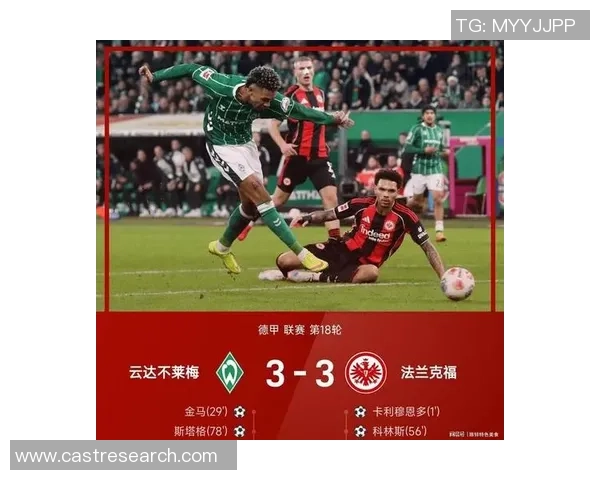 欧联杯激战马竞与巴黎圣日耳曼战平点球大战成全场焦点解析