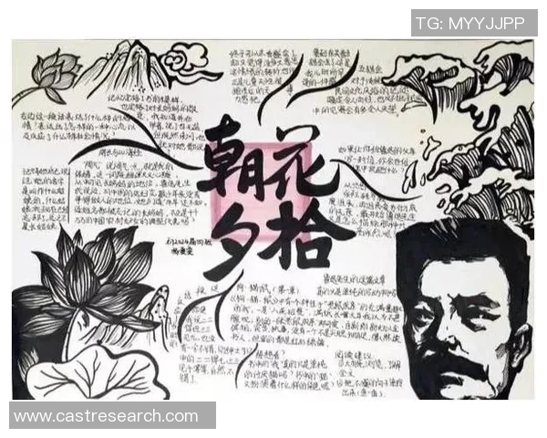 姚明与鲁迅跨越时空对话探讨文化传承与体育精神的交融