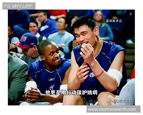 姚明拒绝劳伦斯奖提名背后的深意与体育精神的坚守