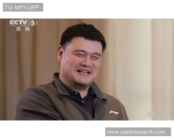 姚明的表情背后故事揭秘：从篮球场到生活中的真实情感展现