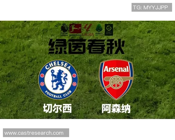 欧联杯焦点战阿森纳与切尔西互交白卷补时瞬间引发全场狂欢