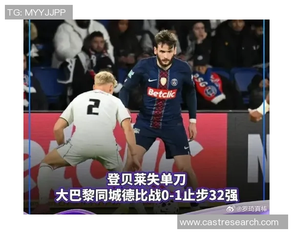 国王杯激战那不勒斯与巴黎圣日耳曼平局帽子戏法引发全场热潮分析
