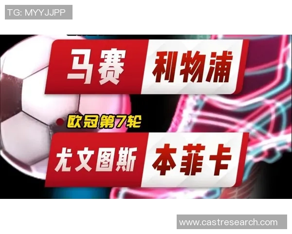 欧冠激战尤文图斯逆转利物浦全场沸腾转会传闻再起