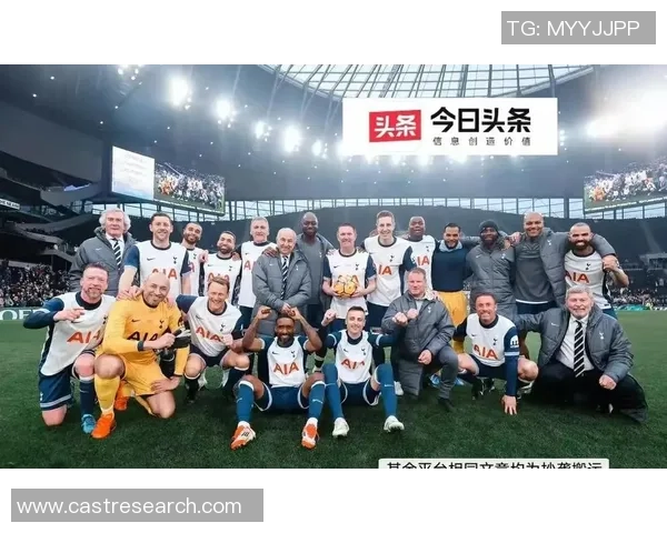 热刺逆袭AC米兰6-2狂胜引发转会风波全场沸腾