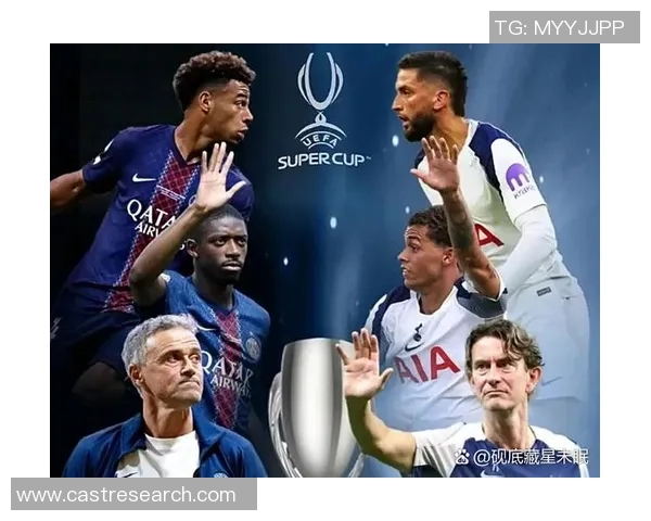 西甲热刺大胜巴黎圣日耳曼五球狂潮十大精彩进球回顾