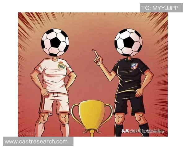 西甲经典对决皇马惊险逆转AC米兰全场沸腾战术解析